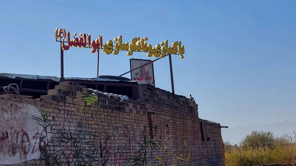 تانکرسازی ابوالفضل